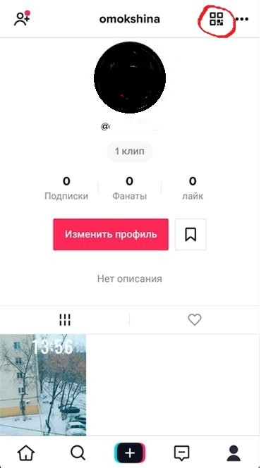 The scheme of TikTok interface 